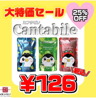 大特価セールご紹介パート1🫰🏻❤️