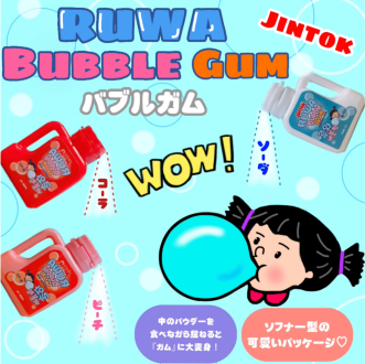 【新商品】 🫧RUMAバブルガム🫧が 入荷致しました！