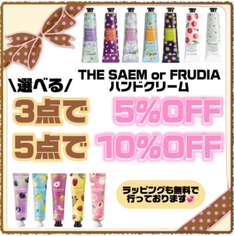 ハンドクリームがお得に🖐🏻💞