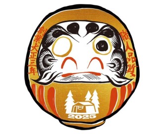 【1・13(月祝)まで！】2025年 新春福袋販売のお知らせ