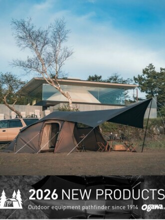 2026年新商品予約開始