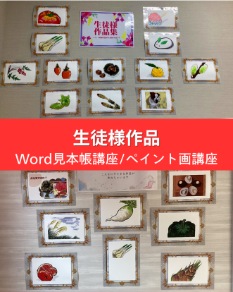 暑い毎日を涼しい教室で過ごして趣味を充実!!!