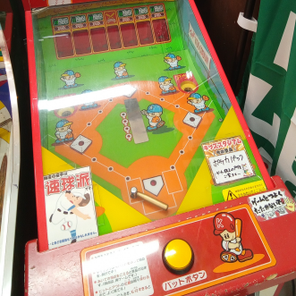 逆転勝利でポケカGET！！