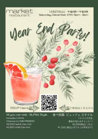 ✨🎉✨ つくばのみなさん…今年最後の “最高の夜” を一緒に楽しみませんか！？ ✨🎉✨ Market Restaurant & Bar が贈る Year End Party が、ついに開催決定！！ 今年一年頑張った自分に、そして大切な仲間や家族に… “ありがとう” と “おつかれさま” を込めて、思いっきり楽しめる特別な夜をご用意しました！🌟