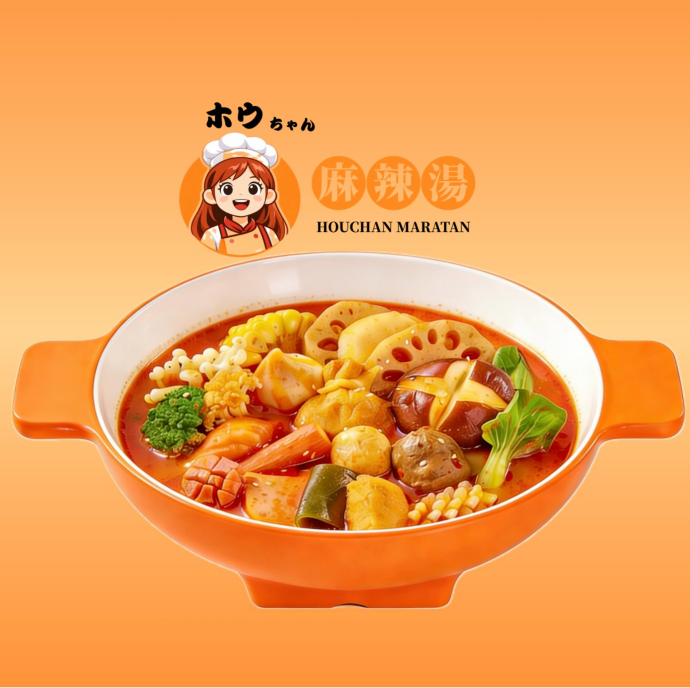 ホウちゃん 麻辣湯